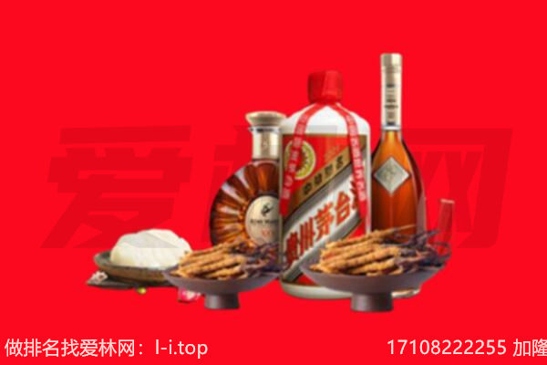 庆阳市庆城礼品回收.jpg