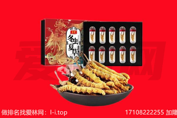 庆阳市庆城回收礼品