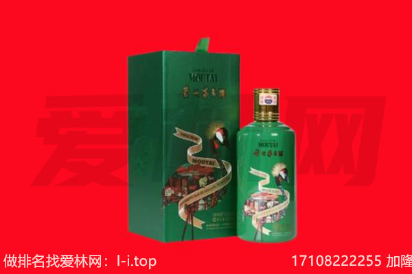 庆阳市庆城回收出口茅台酒.jpg