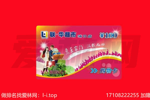 庆阳市庆城购物卡回收.jpg