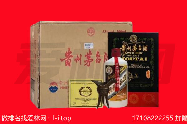 庆阳市庆城回收茅台酒礼盒空酒瓶.jpg