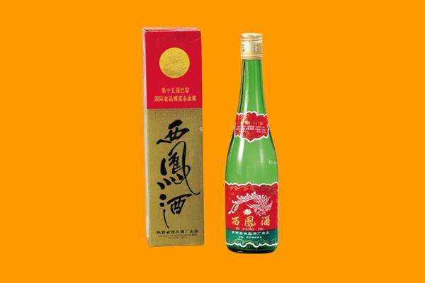 庆阳市庆城西凤酒回收.jpg
