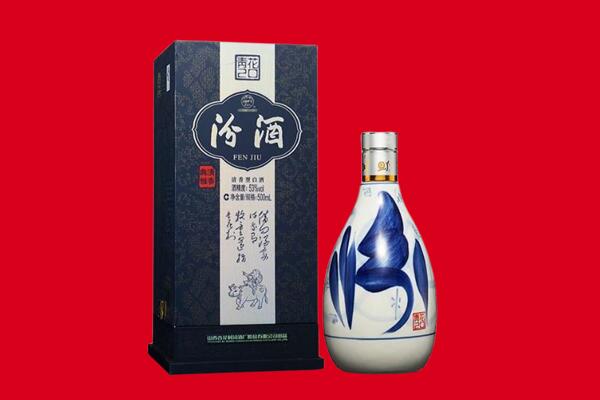 庆阳市庆城回收汾酒.jpg
