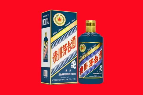庆阳市庆城回收贵州茅台.jpg
