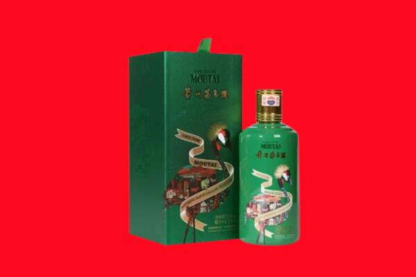 庆阳市庆城回收出口茅台酒.jpg
