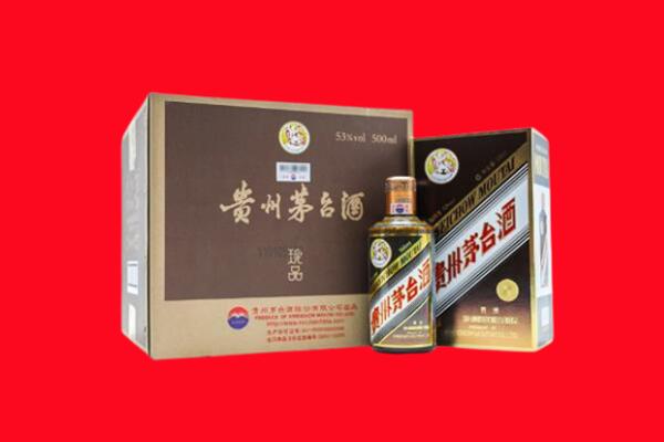 庆阳市庆城回收50年茅台酒.jpg