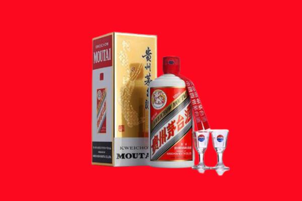 庆阳市庆城回收茅台酒.jpg
